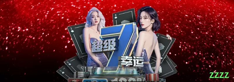 suprema Supreme - Win Real BRL Screenshot 1